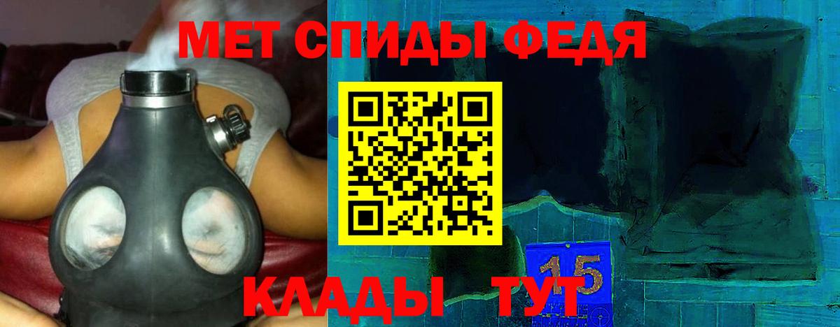 АМФ VHQ  kraken маркетплейс  Амфетамин  Вход с VPN  Джанкой  АМФ 