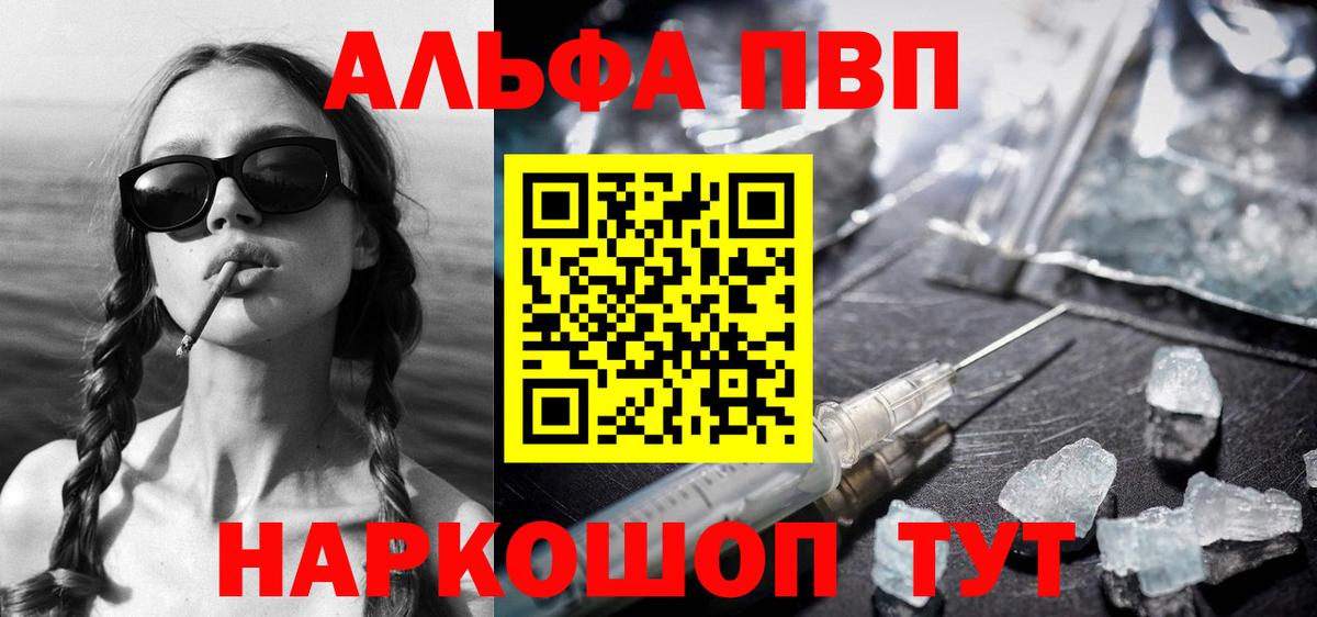 A PVP СК КРИС Джанкой