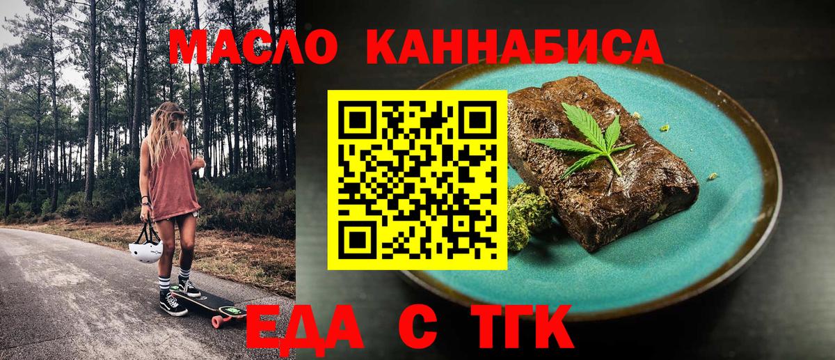 Джанкой  Canna-Cookies марихуана  Вход с VPN 