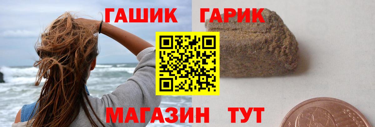 Джанкой  ГАШ AMNESIA HAZE  ГАШ  Вход с VPN  Гашиш Изолятор 