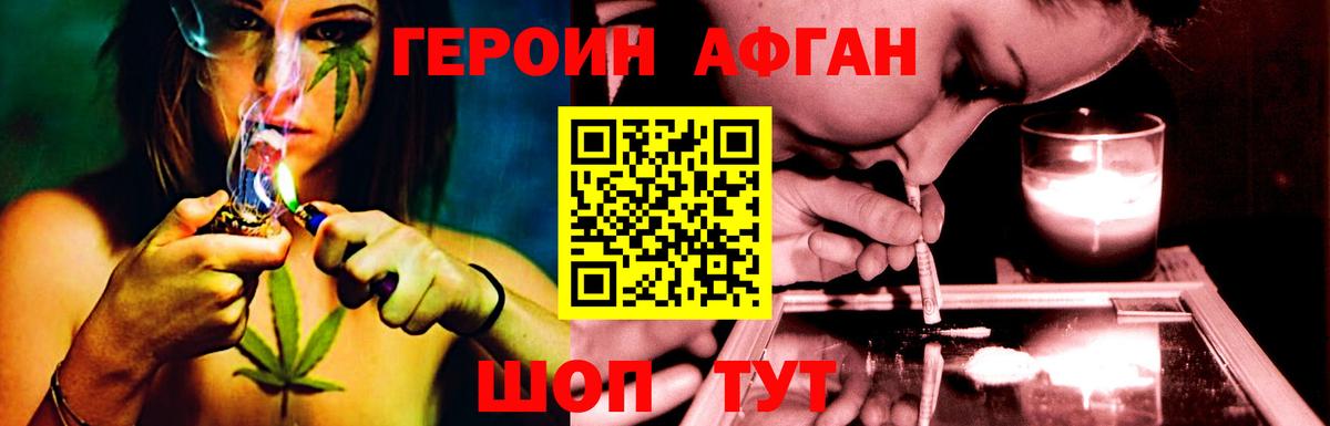 Джанкой  Героин гречка  Героин  Вход с VPN 
