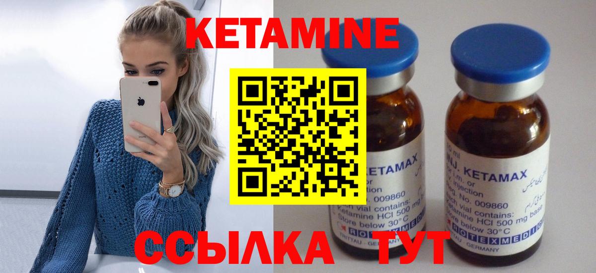Метамфетамин Джанкой