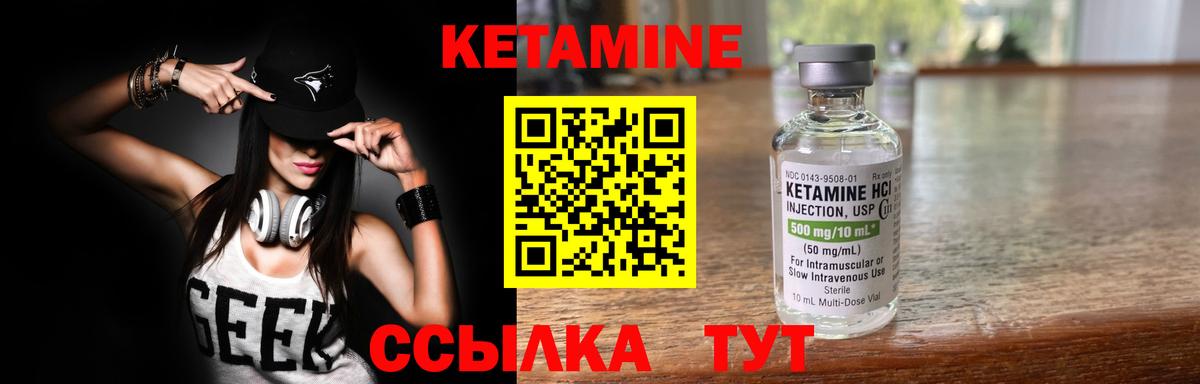 Кетамин VHQ  Вход с VPN  Джанкой  КЕТАМИН VHQ 