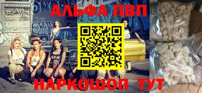 спайс Краснодар