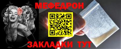 спайс Краснодар
