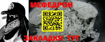 спайс Краснодар