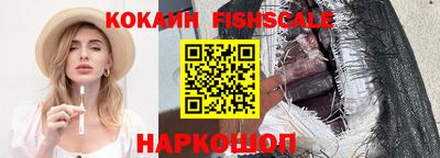 кокаин перу Краснознаменск