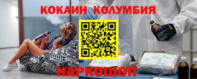 спайс Краснодар