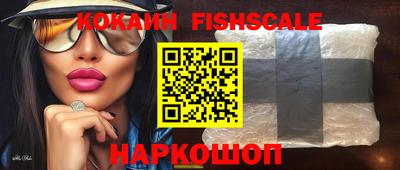 спайс Краснодар