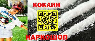 спайс Краснодар