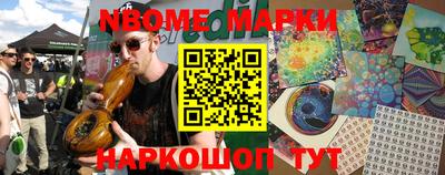 марки lsd Комсомольск-на-Амуре