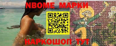 мескалин Коммунар