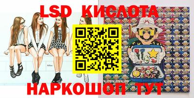 кокаин перу Краснознаменск