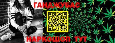 спайс Краснодар