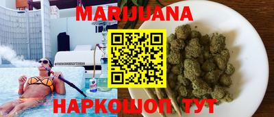 меф Краснокаменск