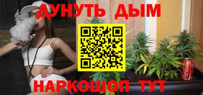 меф Краснокаменск