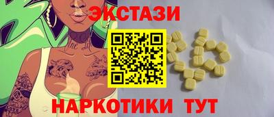 спайс Краснодар