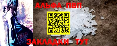 спайс Краснодар