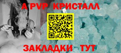 меф Краснокаменск