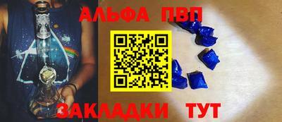спайс Краснодар