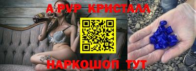 мескалин Коммунар