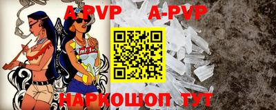 мескалин Коммунар