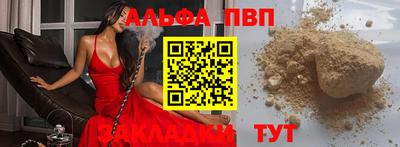 меф Краснокаменск