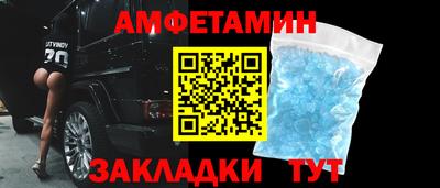 меф Краснокаменск
