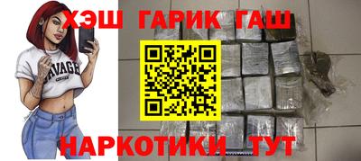спайс Краснодар