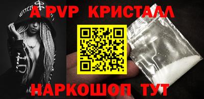 марки lsd Комсомольск-на-Амуре