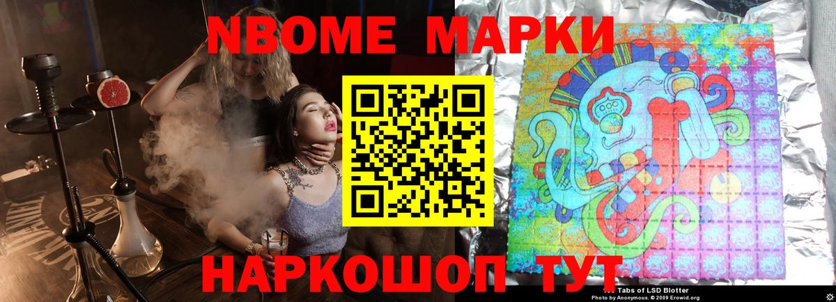 ЛСД экстази кислота Джанкой