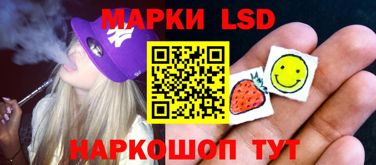 LSD-25  Вход с VPN  ЭКСТАЗИ  ГАШ  Джанкой  COCAIN  Меф МЯУ МЯУ  