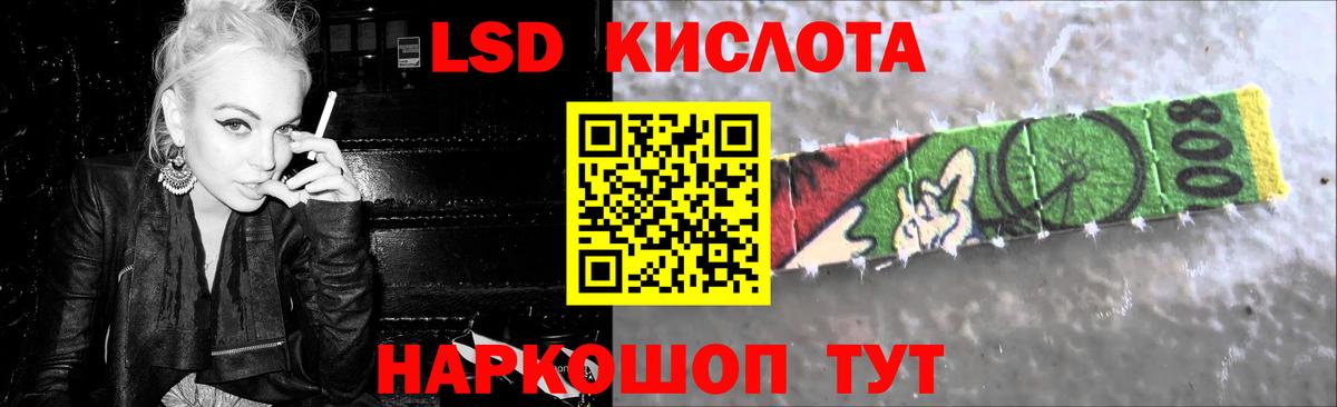 Лсд 25 экстази ecstasy  ЛСД экстази ecstasy  Лсд 25 экстази  Вход с VPN  Джанкой 