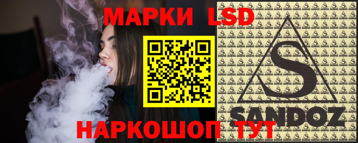 Джанкой  Наркотические марки 1,8мг  Вход с VPN  Марки NBOMe  Наркотические марки 1,8мг 